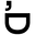 designers remix copenhagen logo